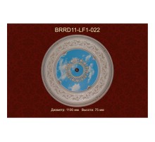 Потолочный цветной купол BRRD15-LF1-022