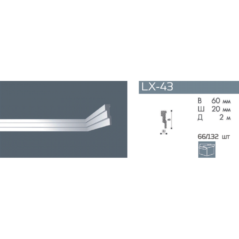 Плинтус потолочный NMC LX-43 (M2)