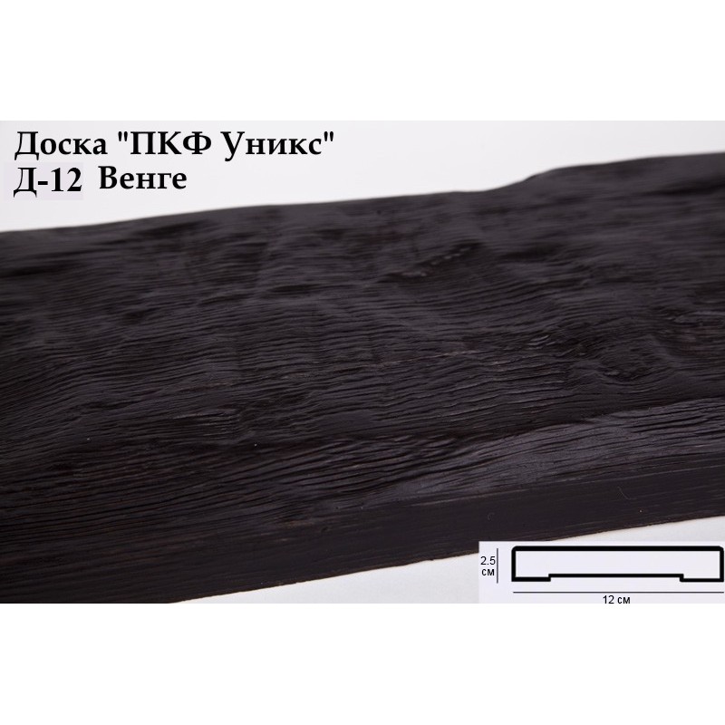 Доска Д-12