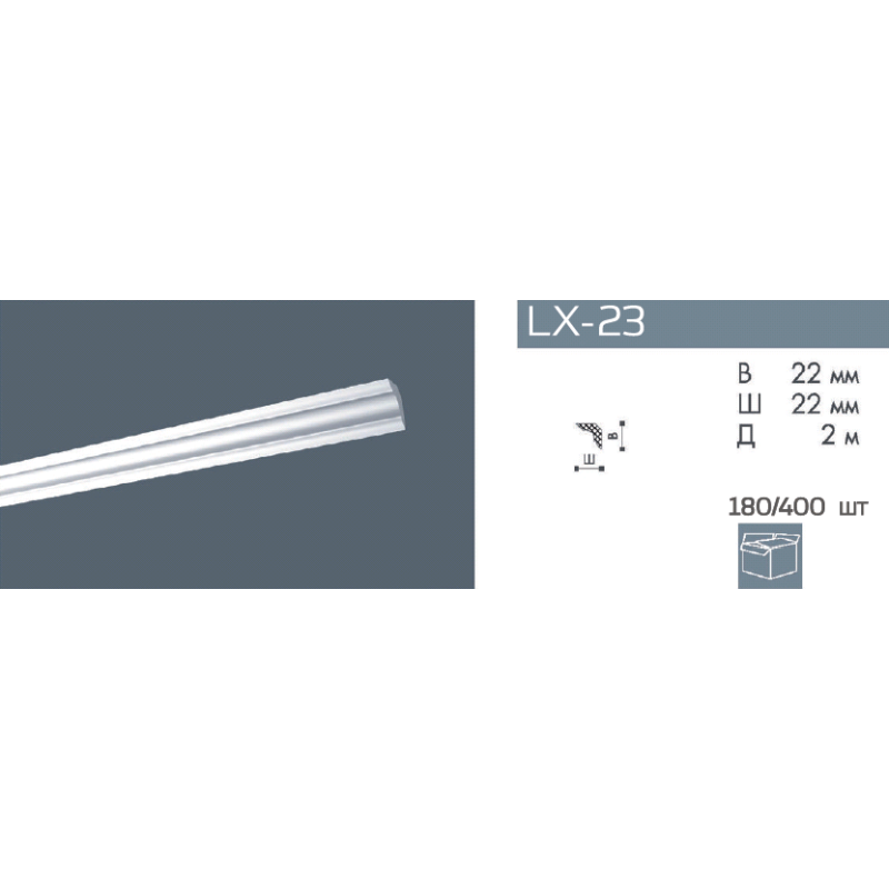 Плинтус потолочный NMC LX-23 (MB)
