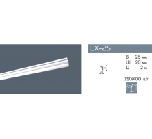 Плинтус потолочный NMC LX-25 (ME)
