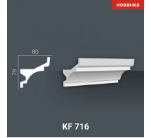 KF 716 (2,00м) Карниз для скрытой подсветки