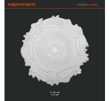 Розетка потолочная 1.56.051
