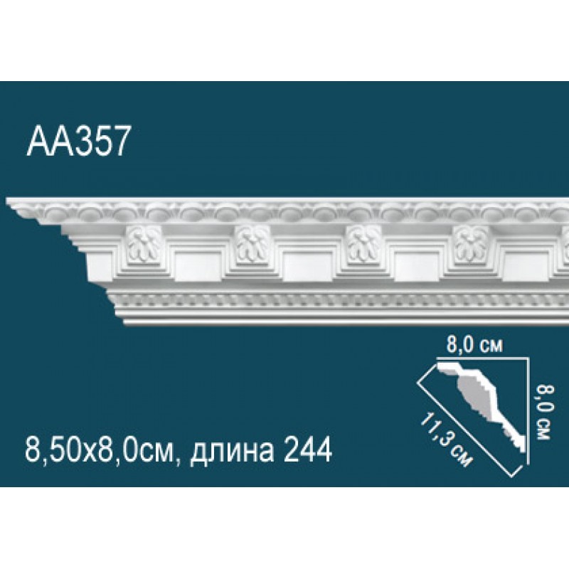 потолочный плинтус AA357