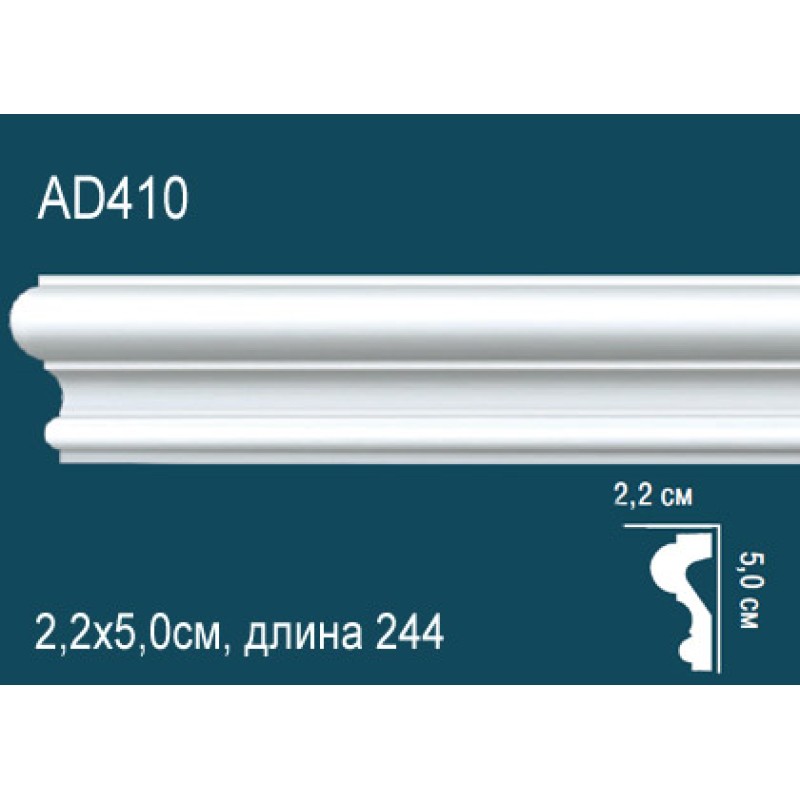 Молдинг без орнамента AD410