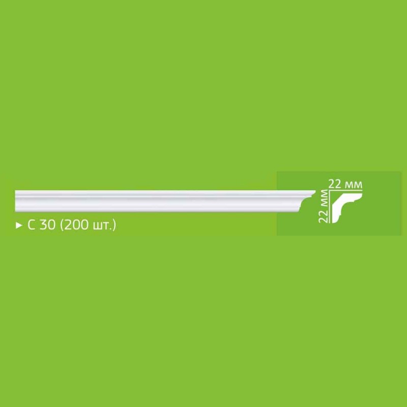 Профиль экструзионный 2м HS C30 (200)