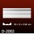 Дверной декор D2002(80*22*2200) OptimalDecor