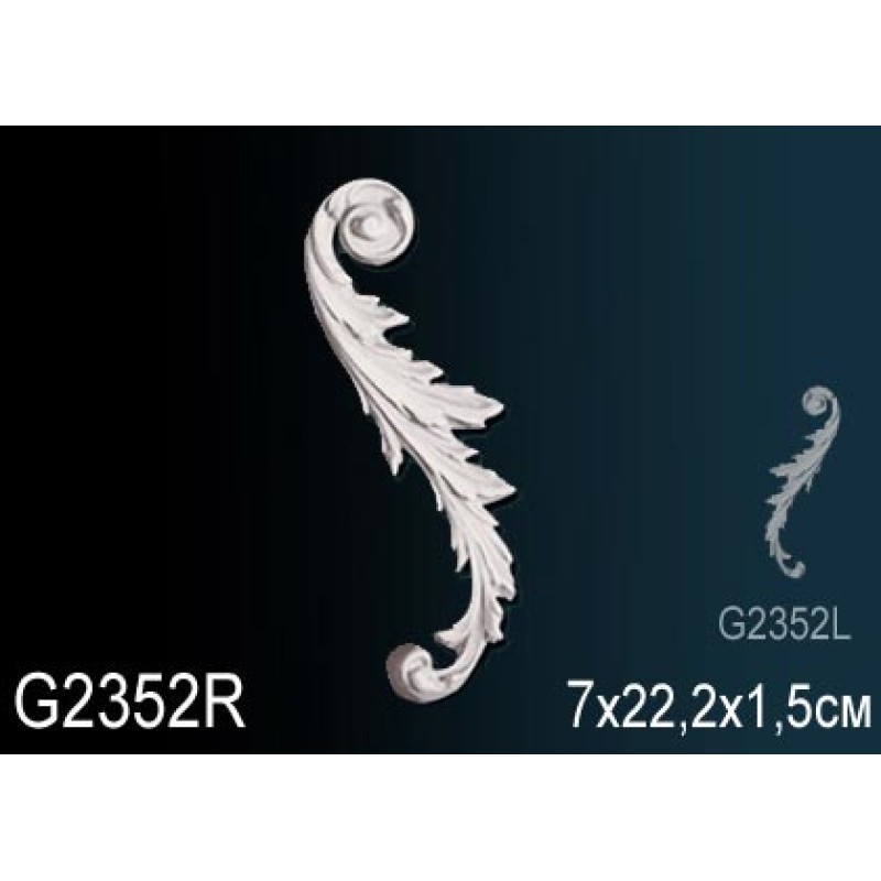 Фрагмент орнамента G2352R