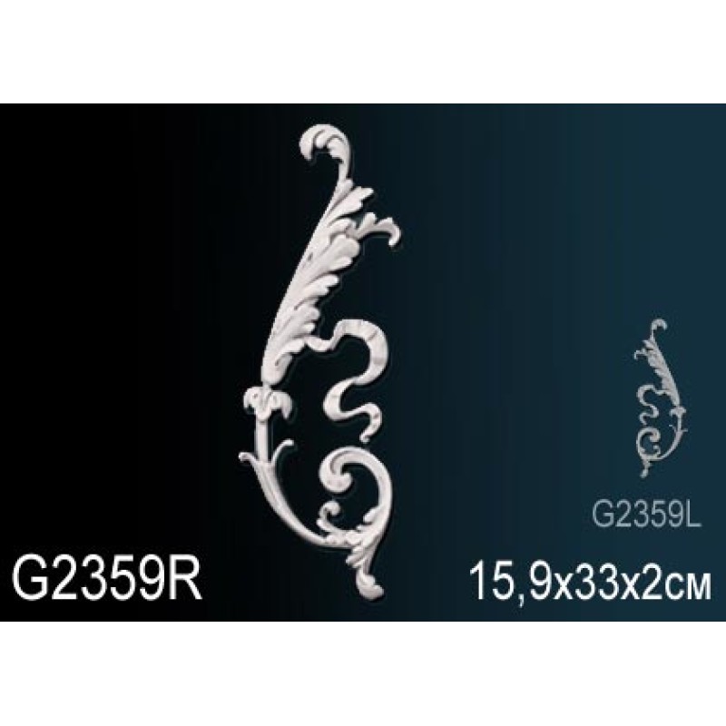 Фрагмент орнамента G2359R