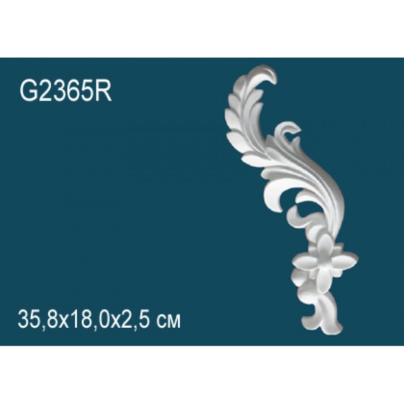 Элемент орнамента G2365R 