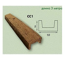 СС1 Балка