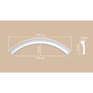 DP 9012-120/16 радиус DECOMASTER-2 (700, 600 мм)