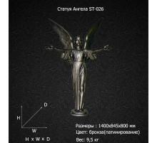 Статуя Ангела ST-026