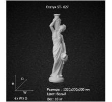 Статуя Статуя девушка с куфшином ST-027