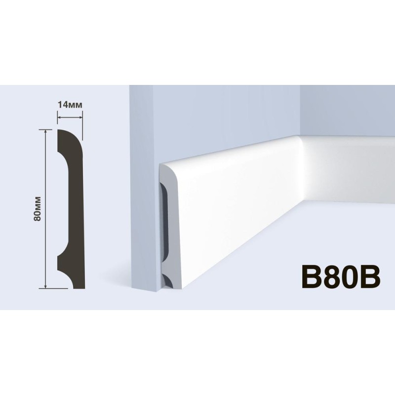 Плинтус Hiwood B80B 80*14*2000 мм