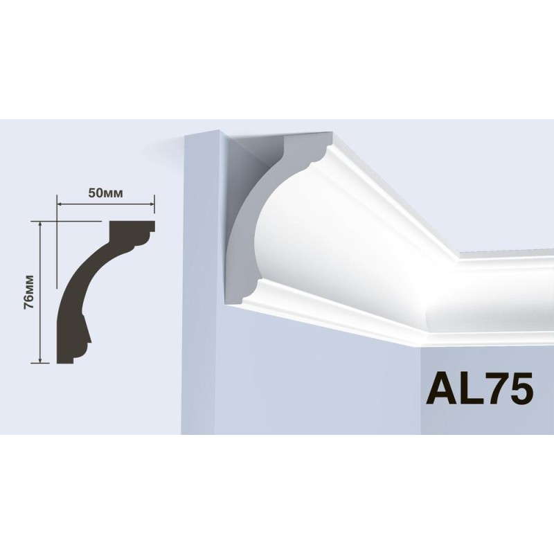 Карниз Hiwood AL-75-NP 