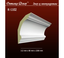 Карниз К 1102 (112*80*2200)OptimalDecor