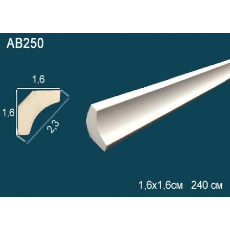 Потолочный плинтус без орнамента гибкий AB250F