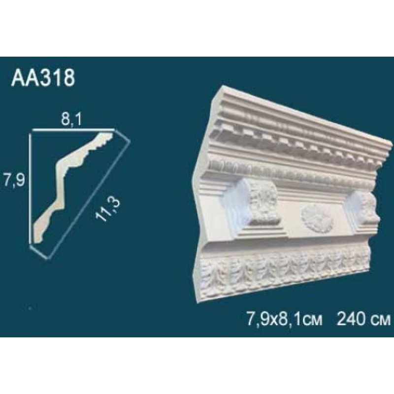 Плинтус потолочный с орнаментом AA318