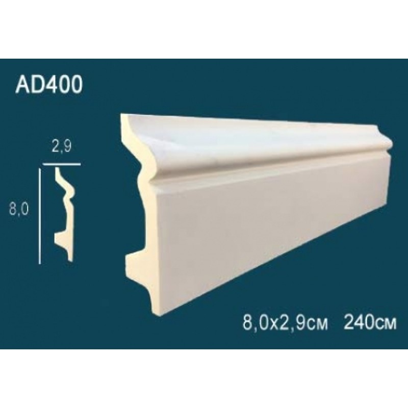 Плинтус напольный AD400
