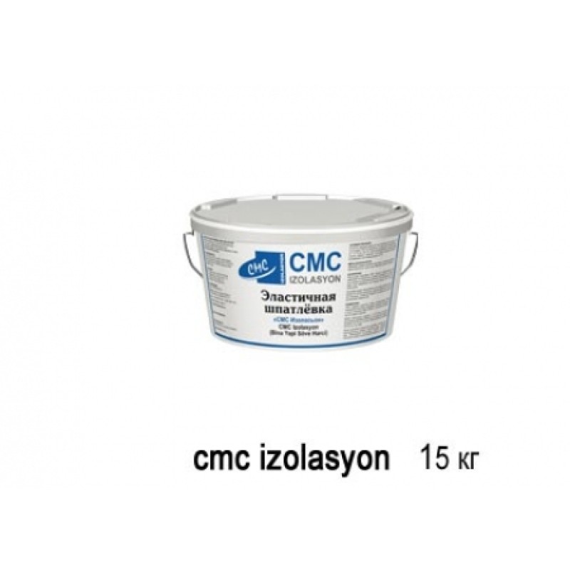Шпатлевка СMCIZOLASYON (15кг)