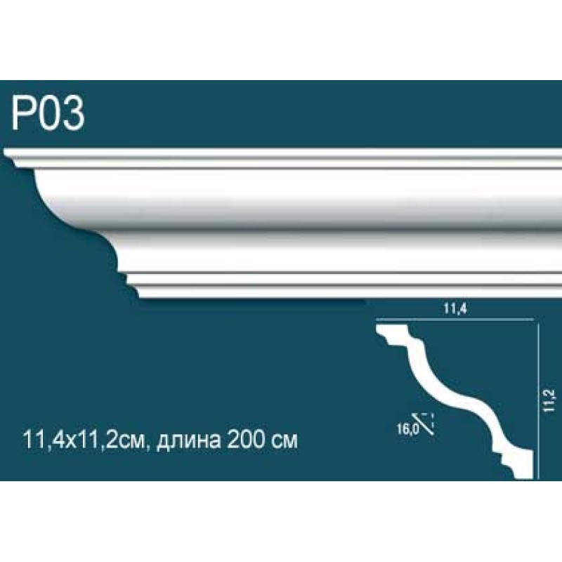 Карниз потолочный дюрополимер P03