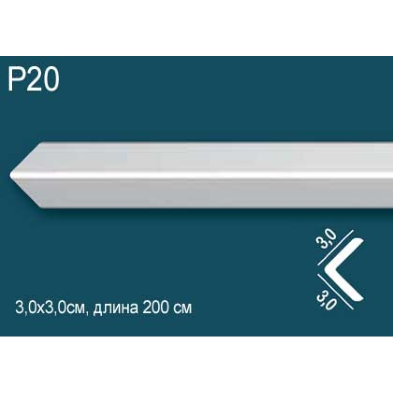 Уголок дюрополимер P20