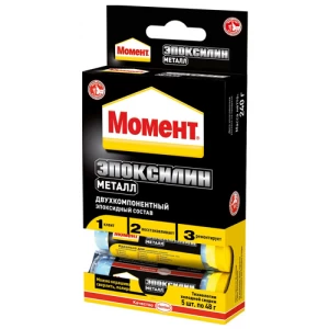 Клей Момент Эпоксилин Металл, 48г (5шт)