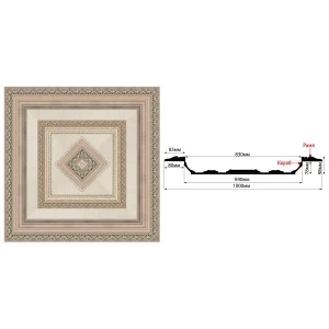 KP100-59 Купол (1000х1000х98)