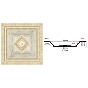 Купол Decomaster KP100-937 (1000*1000*84)