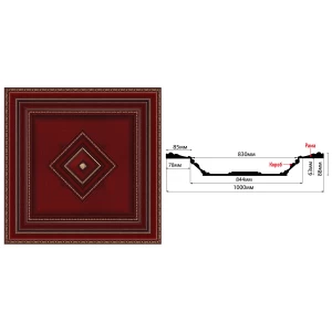 Купол Decomaster KP100-52 (1000*1000*88)