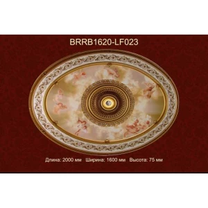 Потолочный цветной купол BRRB1620-LF023