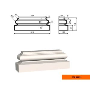 Пилястра ПЛВ - 300/6 (база)