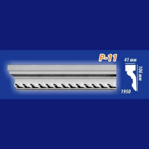 Плинтус потолочный Р11